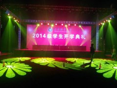 天津职业大学2014年级学生开学庆典活动策划