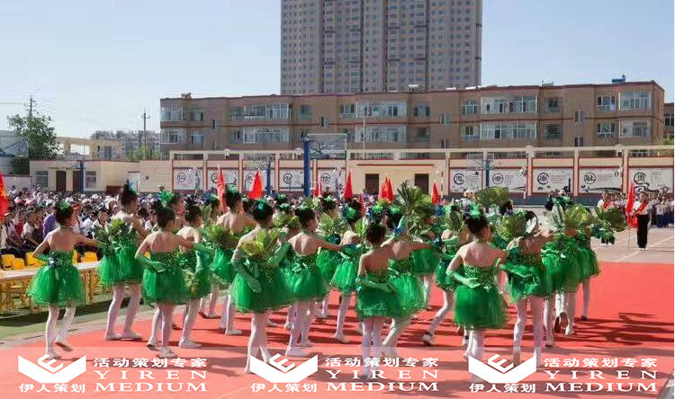 临河区园丁学校举行“庆*六一”暨校园文化艺术节活动策划