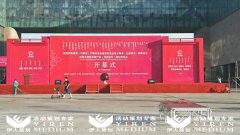 <b>8月14日“全国农商互联内蒙古绿色农畜产业国际博览会”开幕仪式</b>
