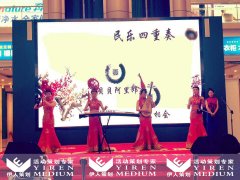 10月5日“印象中国风”民乐大荟萃演出活动策划
