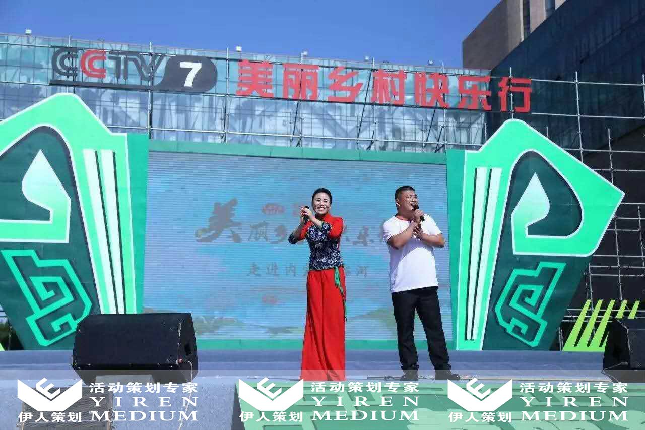 临河第十四届(2017)中国羊业发展大会