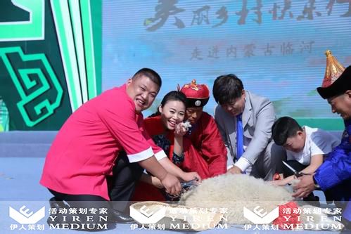 (2017)中国羊业发展大会