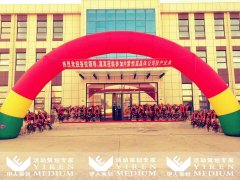 11月20日内蒙古恒嘉晶体公司投产庆典活动策划